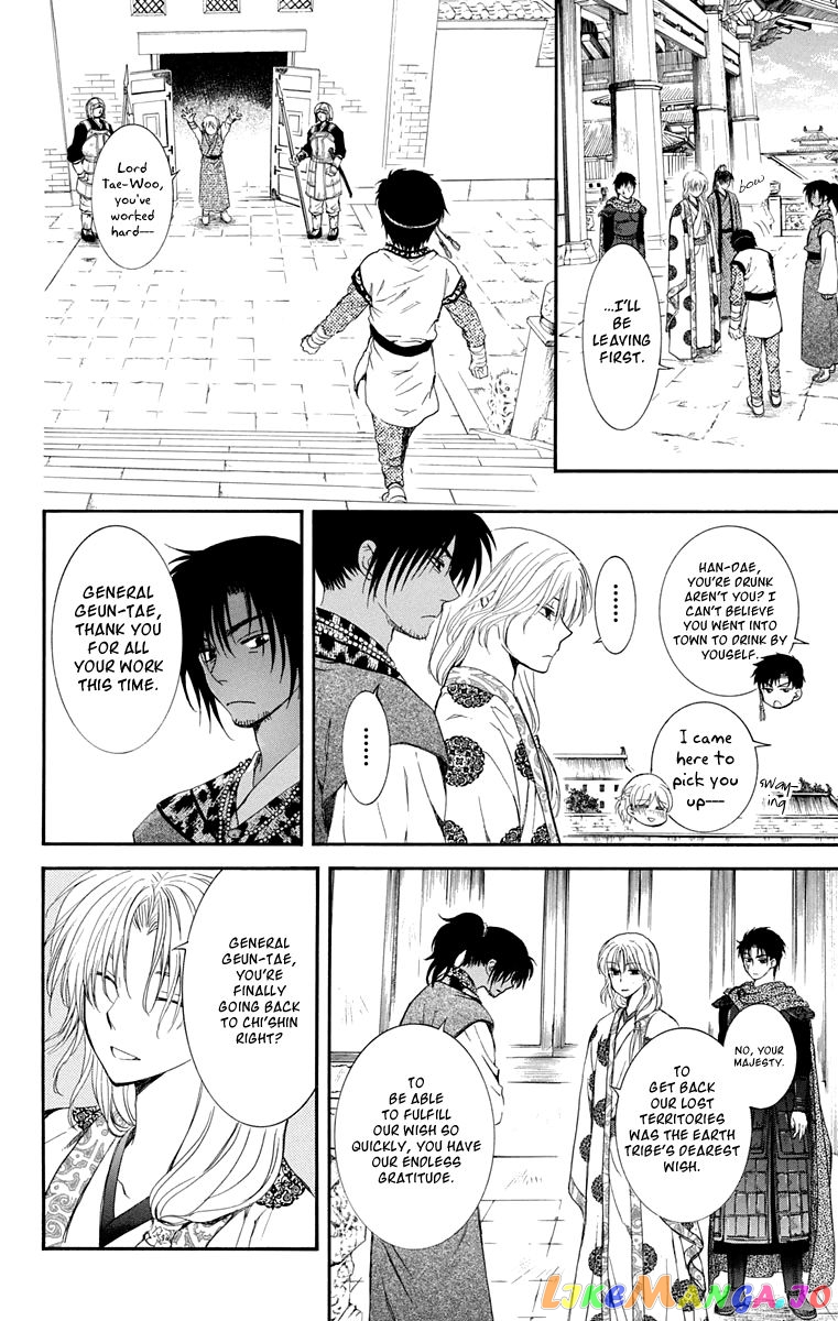 Read Akatsuki no Yona (EN) Manga Online