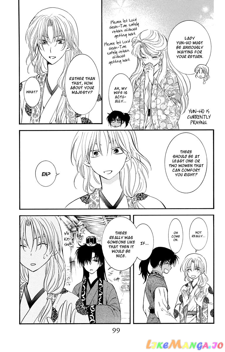 Read Akatsuki no Yona (EN) Manga Online