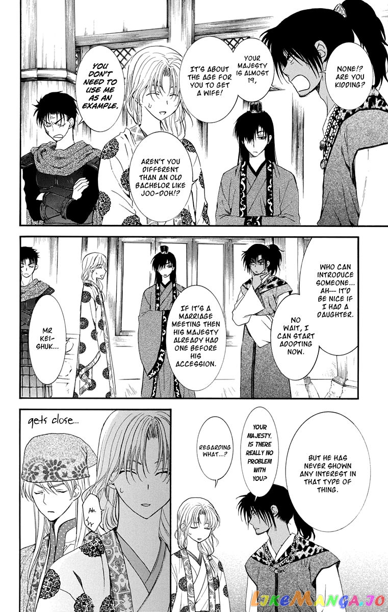 Read Akatsuki no Yona (EN) Manga Online