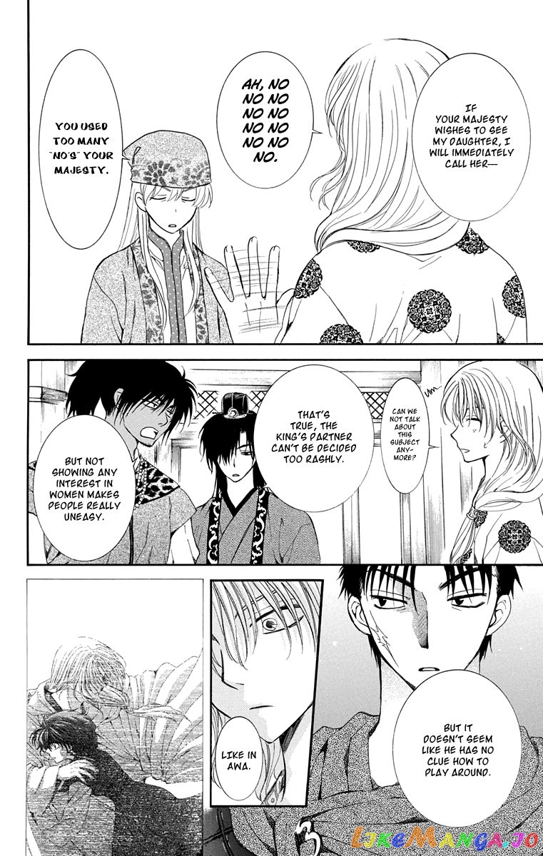 Read Akatsuki no Yona (EN) Manga Online