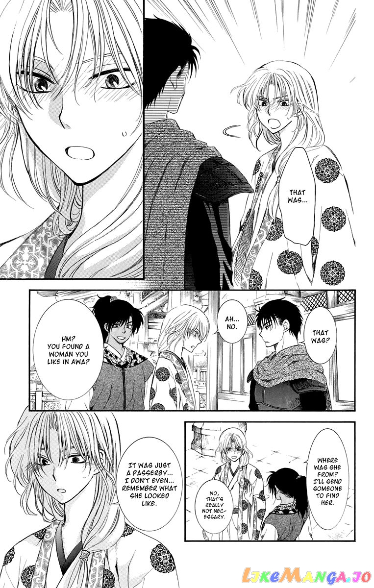 Read Akatsuki no Yona (EN) Manga Online