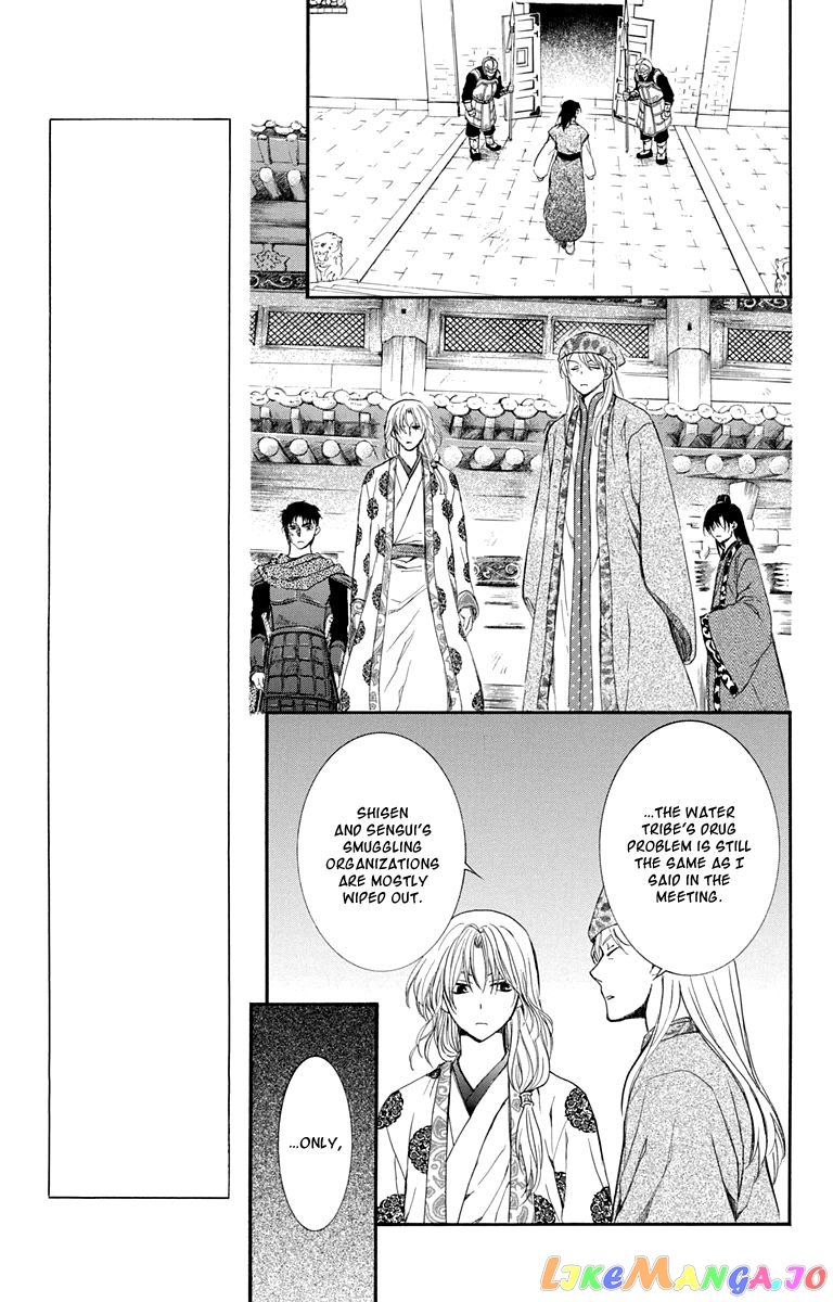 Read Akatsuki no Yona (EN) Manga Online