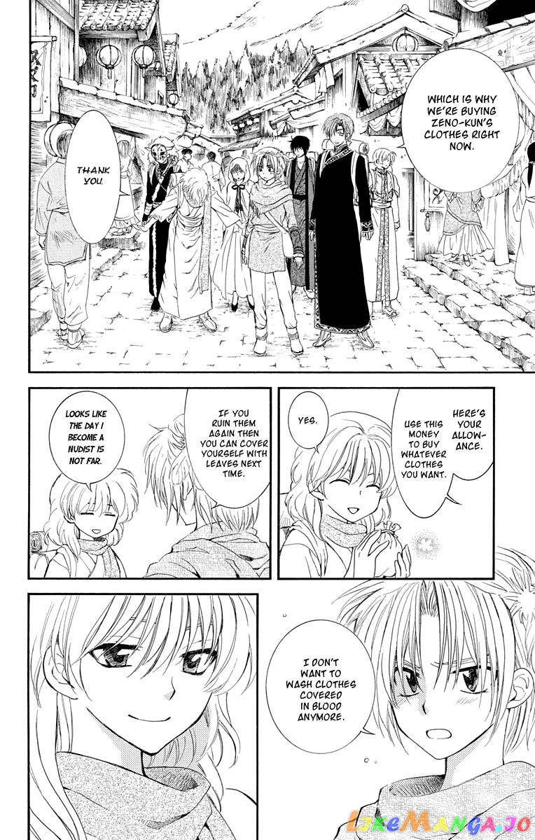 Read Akatsuki no Yona (EN) Manga Online