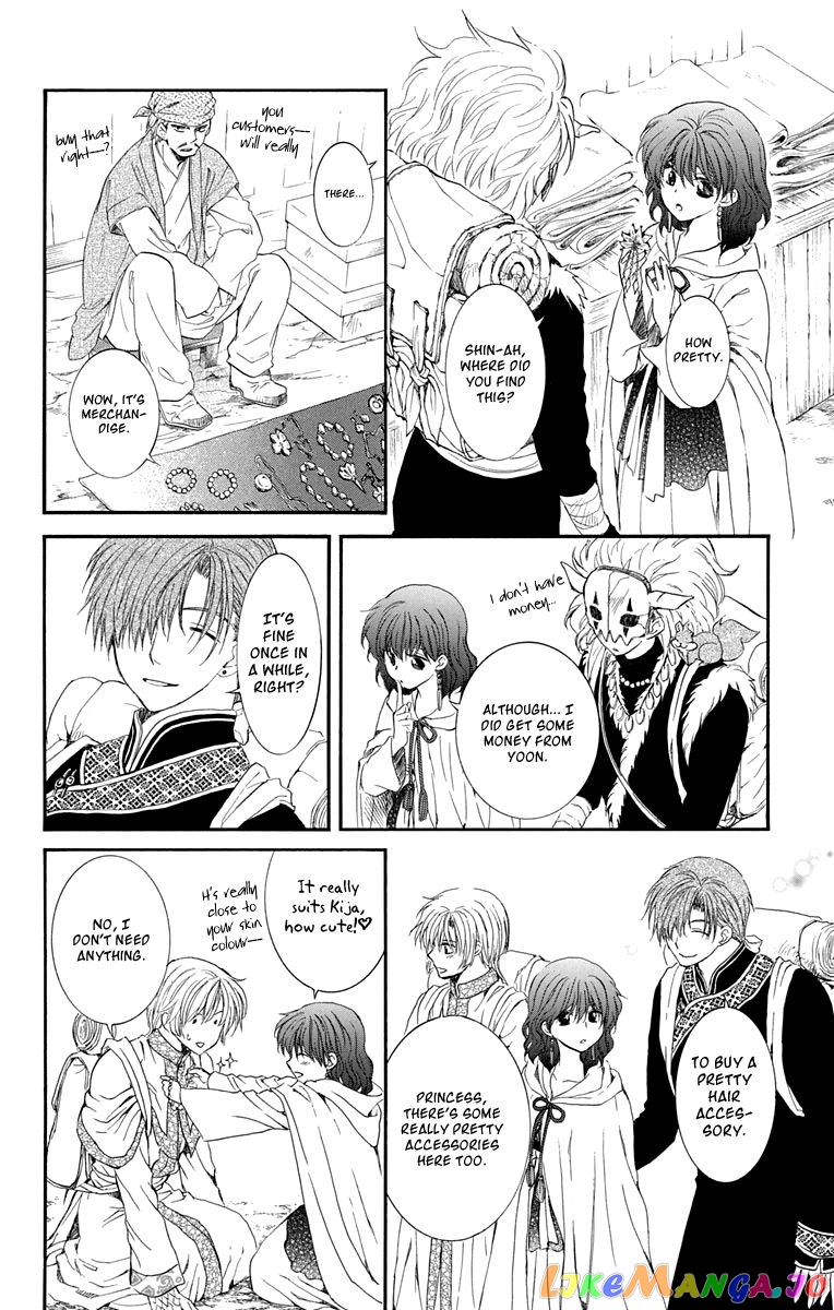 Read Akatsuki no Yona (EN) Manga Online