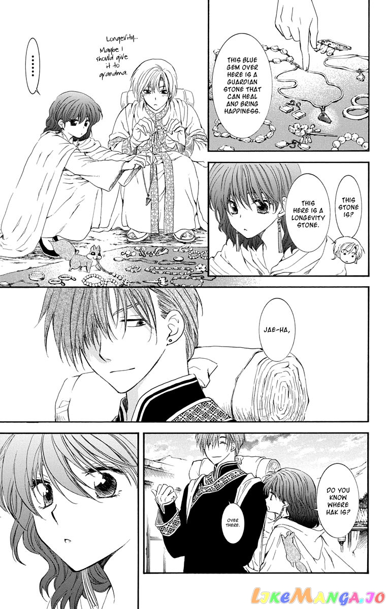 Read Akatsuki no Yona (EN) Manga Online