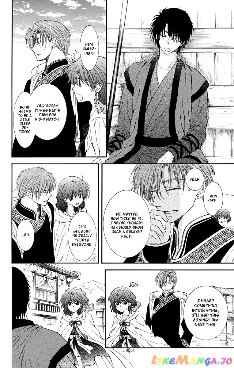 Read Akatsuki no Yona (EN) Manga Online