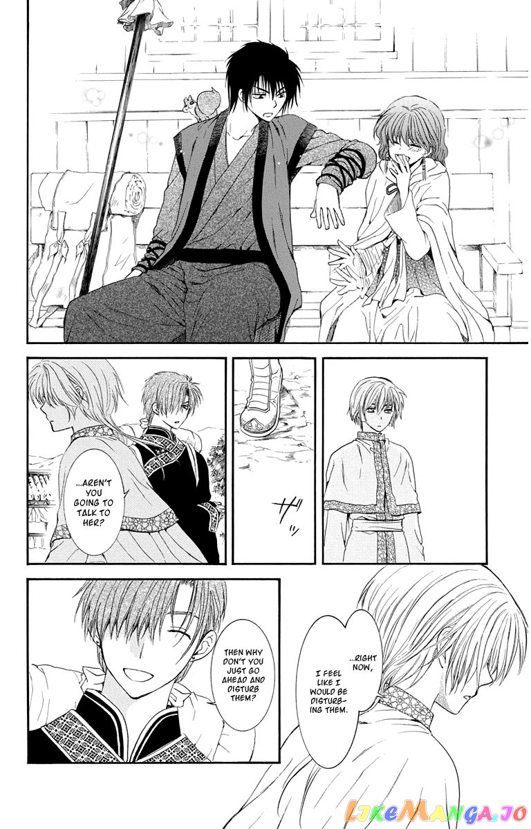 Read Akatsuki no Yona (EN) Manga Online