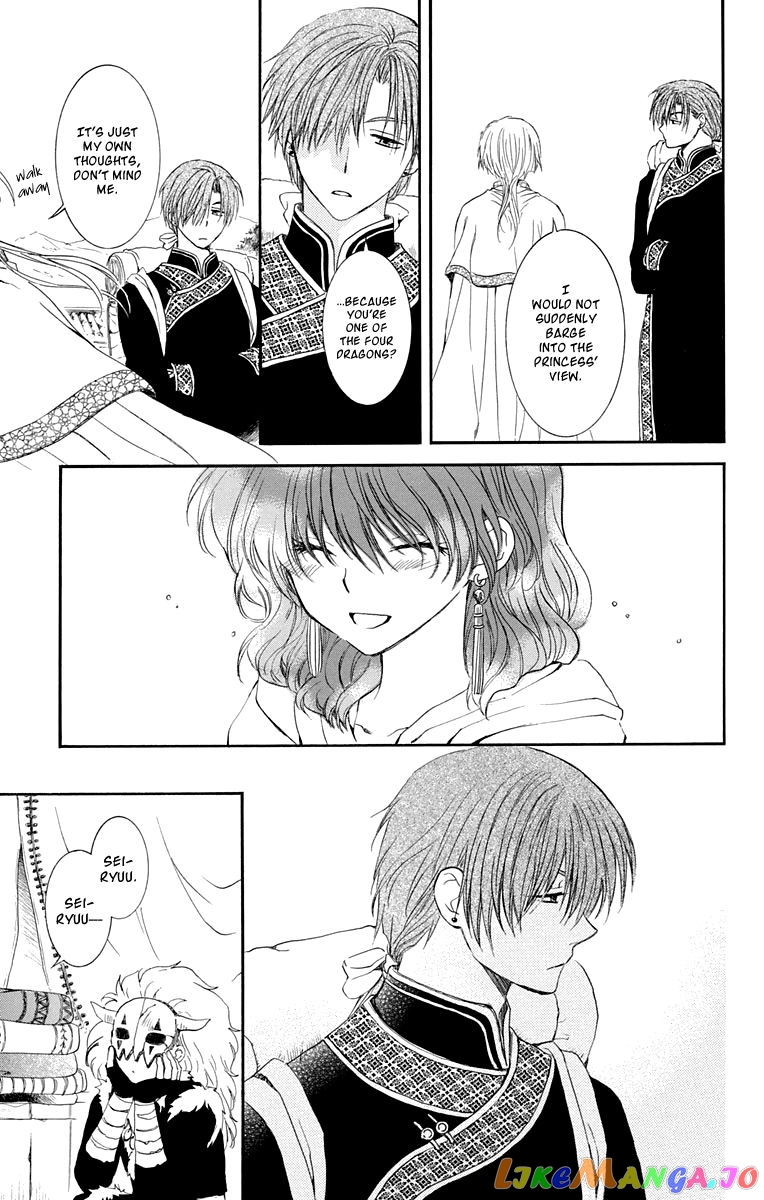 Read Akatsuki no Yona (EN) Manga Online