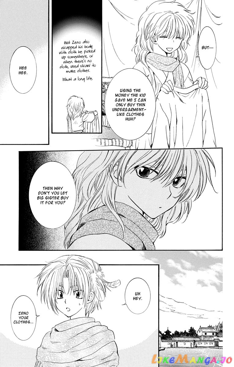 Read Akatsuki no Yona (EN) Manga Online
