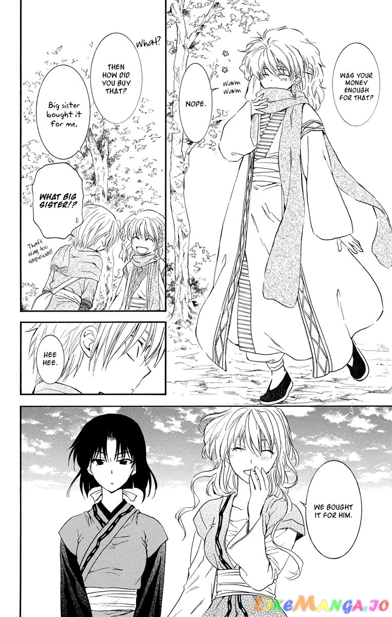 Read Akatsuki no Yona (EN) Manga Online