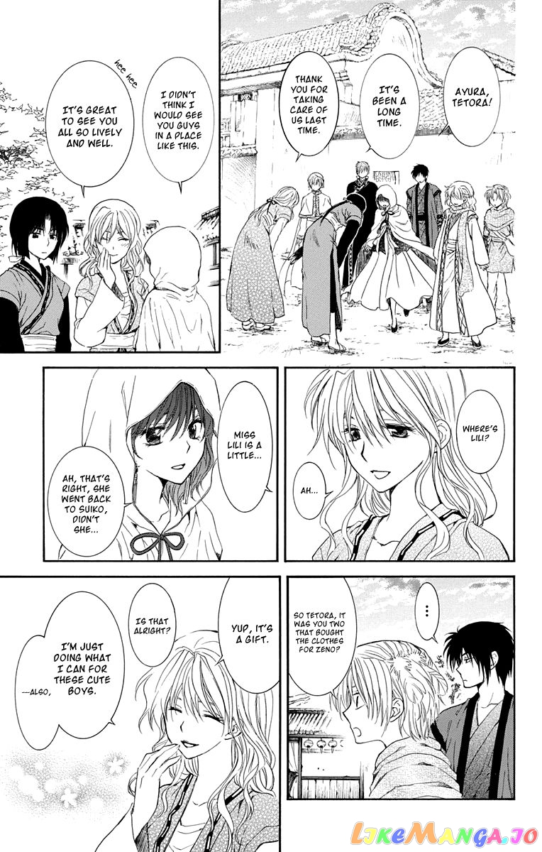 Read Akatsuki no Yona (EN) Manga Online