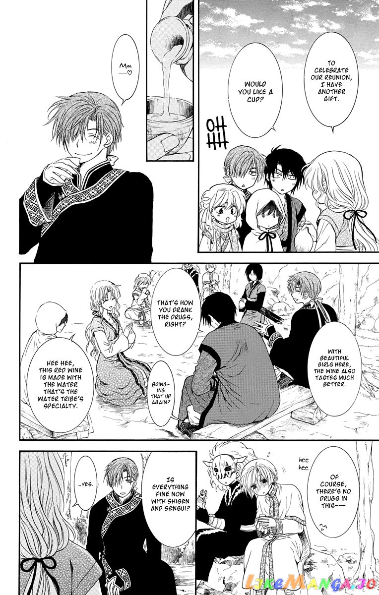 Read Akatsuki no Yona (EN) Manga Online