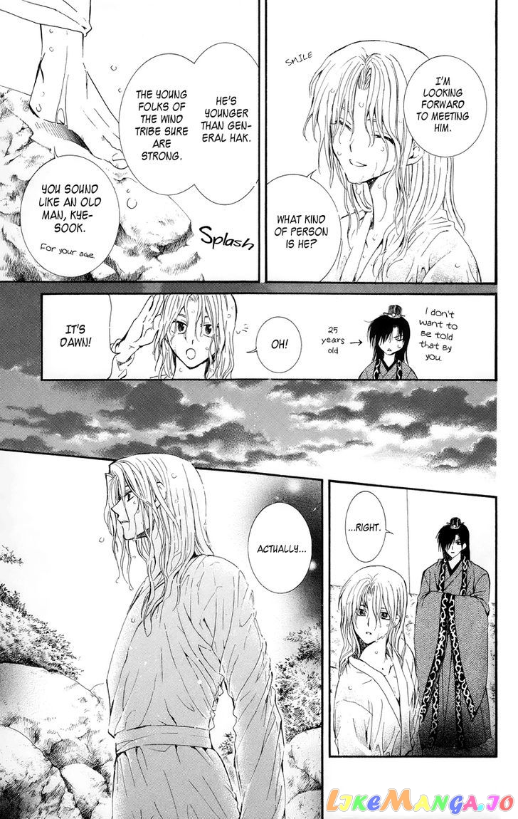 Read Akatsuki no Yona (EN) Manga Online