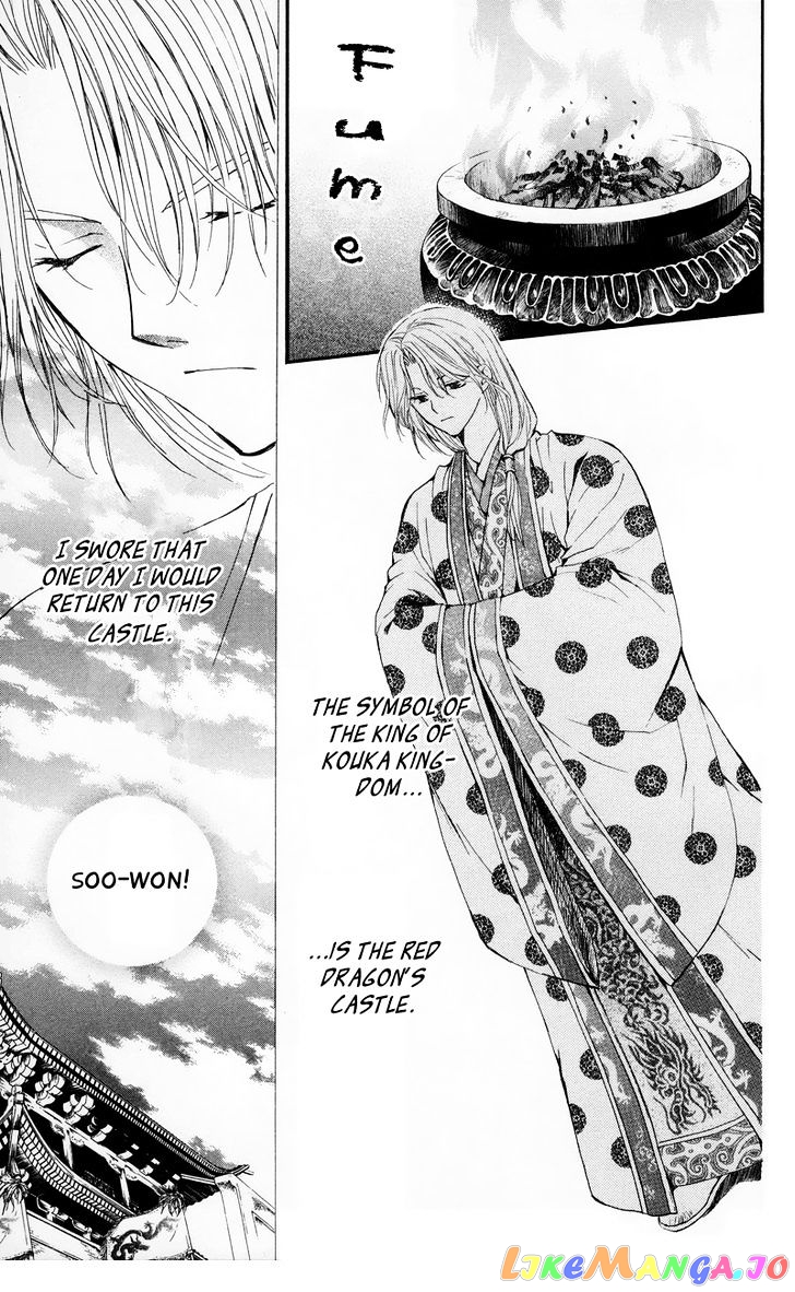 Read Akatsuki no Yona (EN) Manga Online