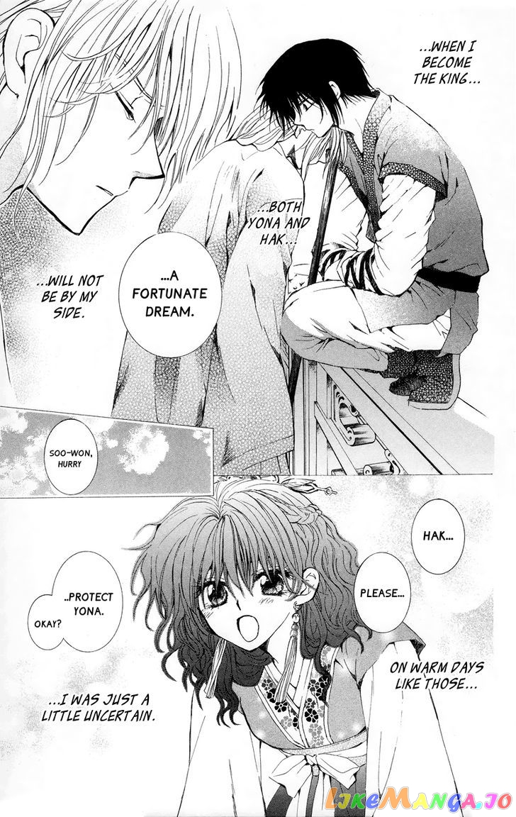 Read Akatsuki no Yona (EN) Manga Online