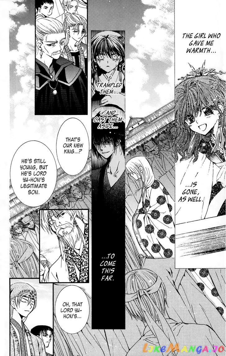 Read Akatsuki no Yona (EN) Manga Online