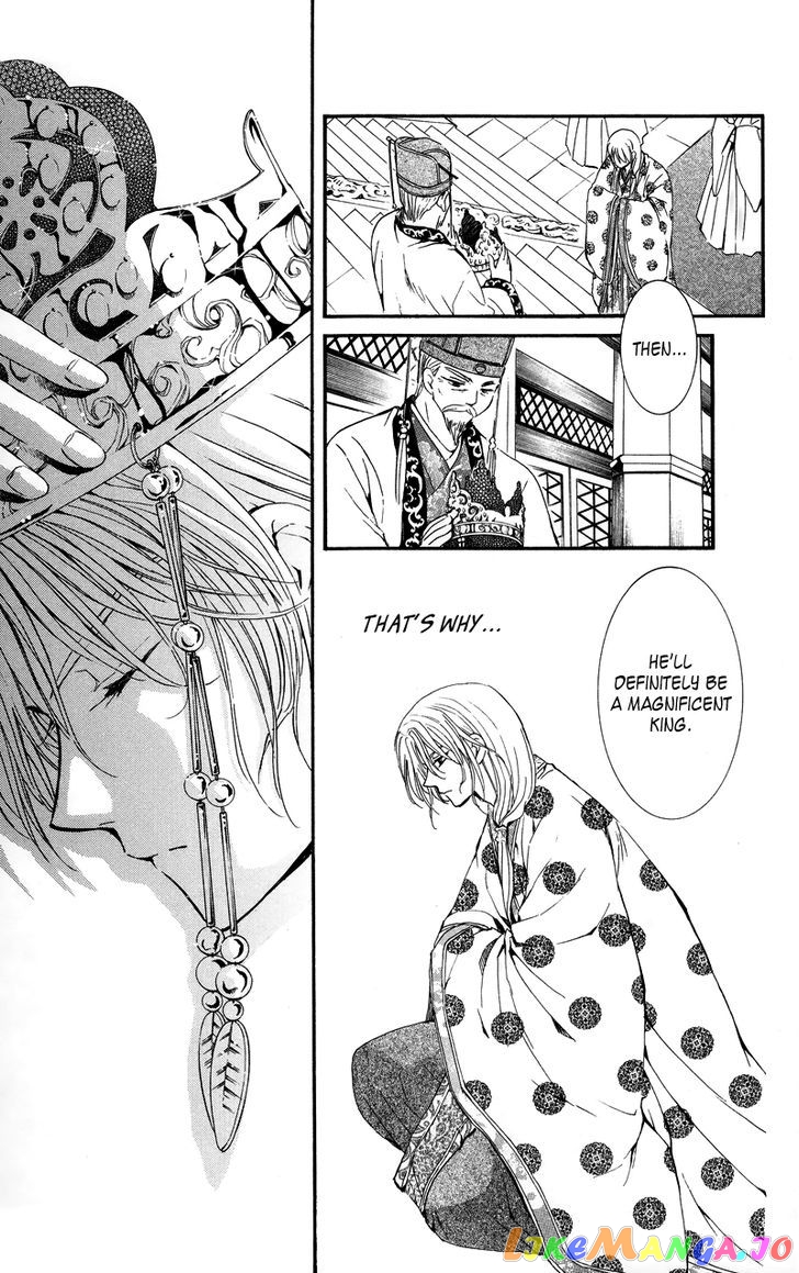 Read Akatsuki no Yona (EN) Manga Online