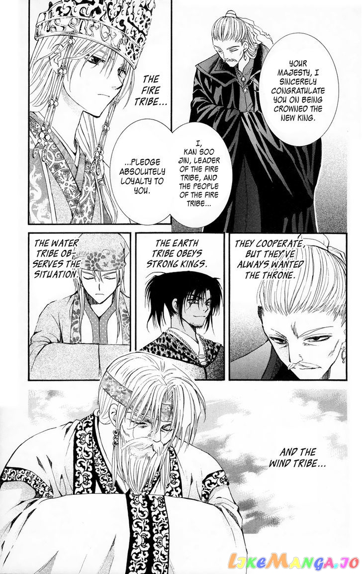 Read Akatsuki no Yona (EN) Manga Online