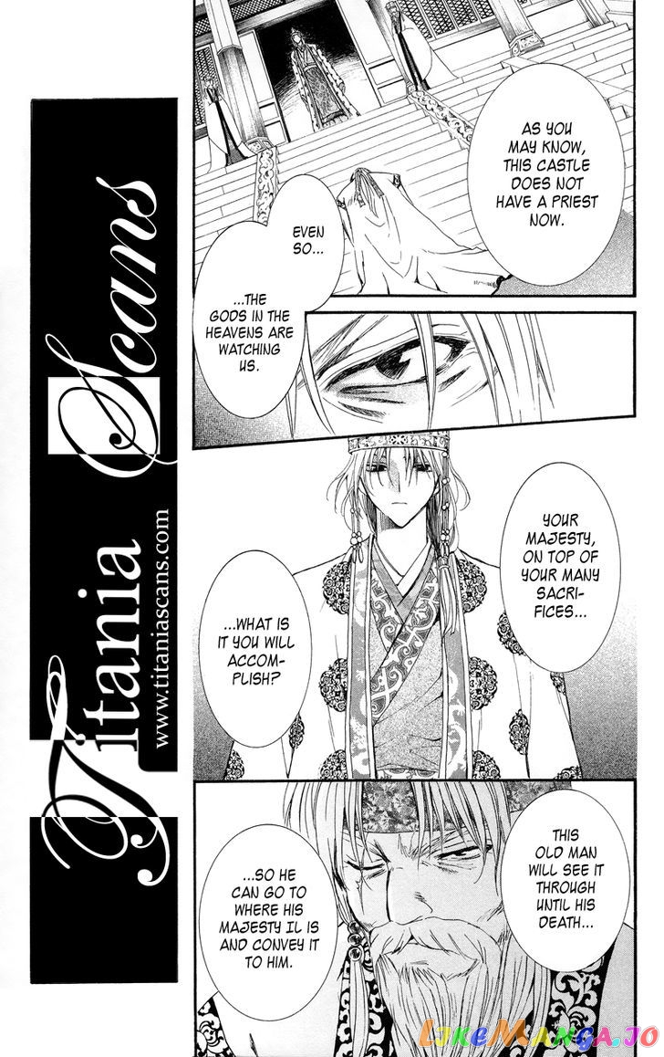 Read Akatsuki no Yona (EN) Manga Online