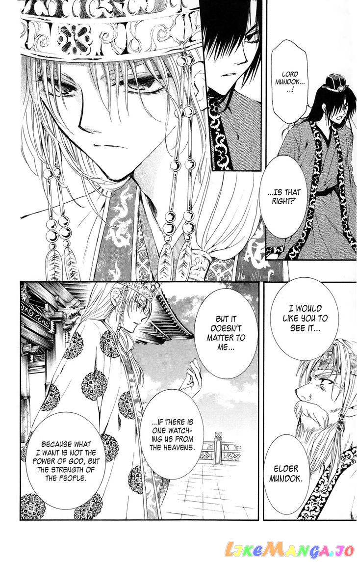 Read Akatsuki no Yona (EN) Manga Online