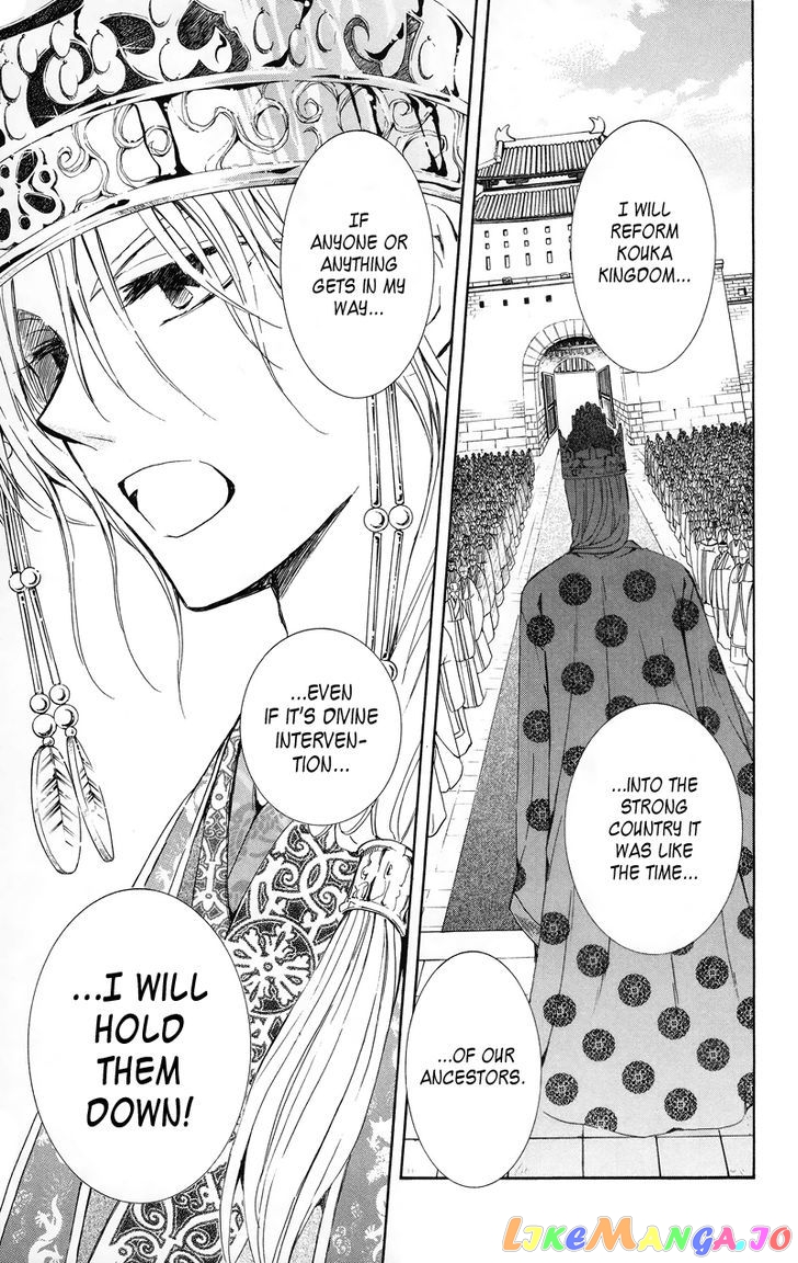 Read Akatsuki no Yona (EN) Manga Online