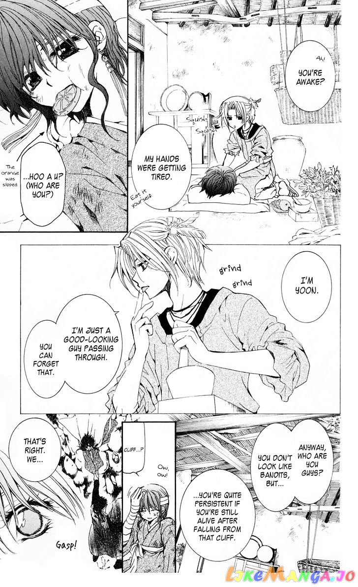 Read Akatsuki no Yona (EN) Manga Online