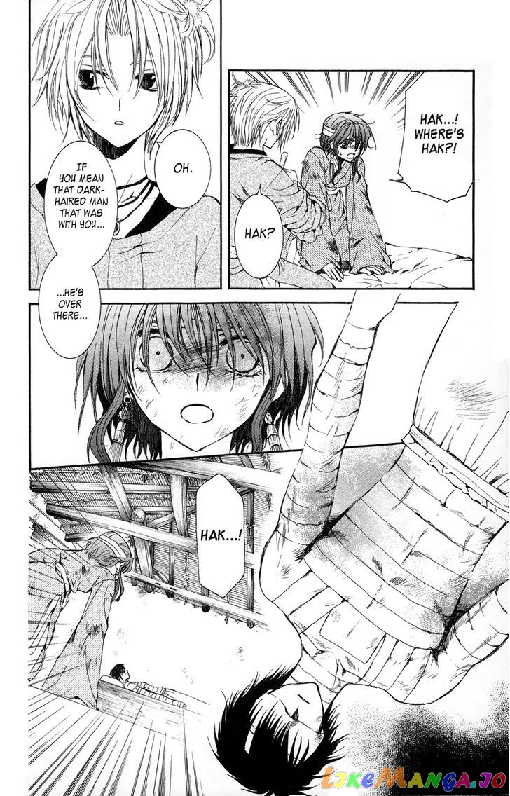 Read Akatsuki no Yona (EN) Manga Online