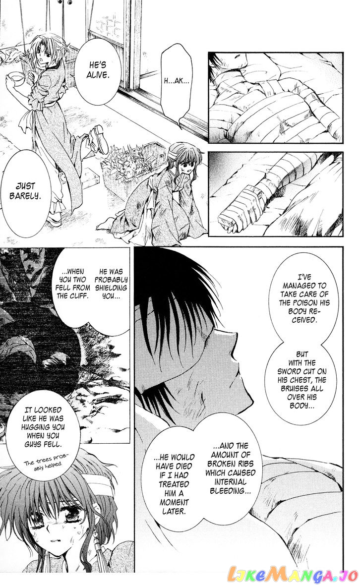 Read Akatsuki no Yona (EN) Manga Online