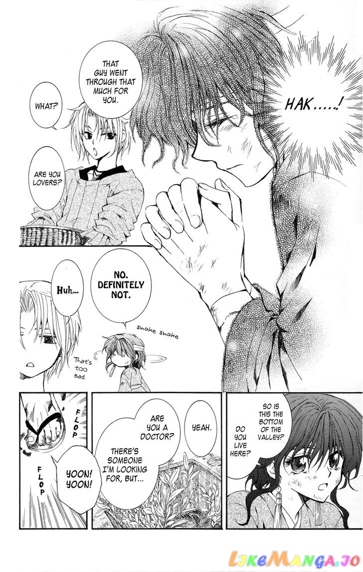 Read Akatsuki no Yona (EN) Manga Online