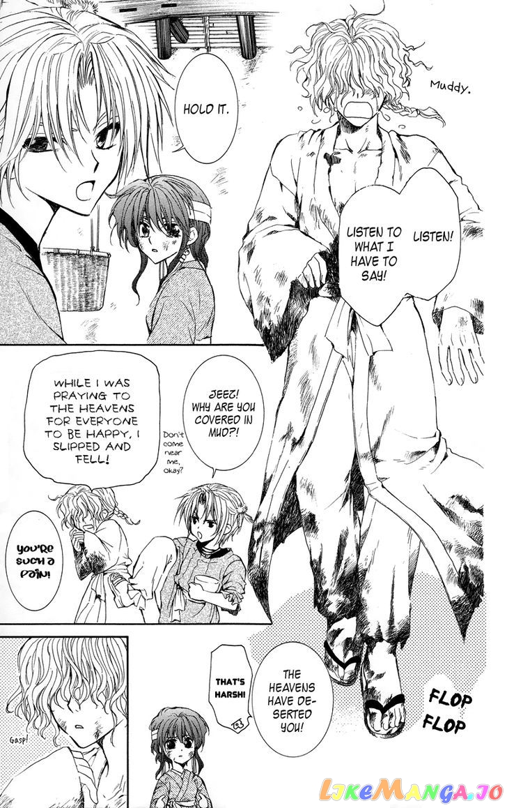 Read Akatsuki no Yona (EN) Manga Online