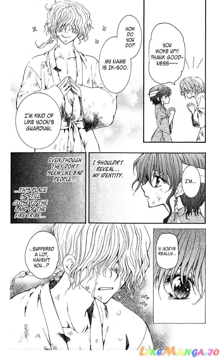 Read Akatsuki no Yona (EN) Manga Online