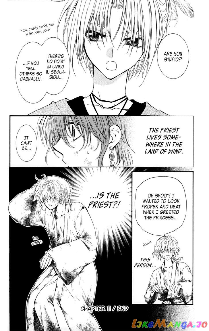 Read Akatsuki no Yona (EN) Manga Online