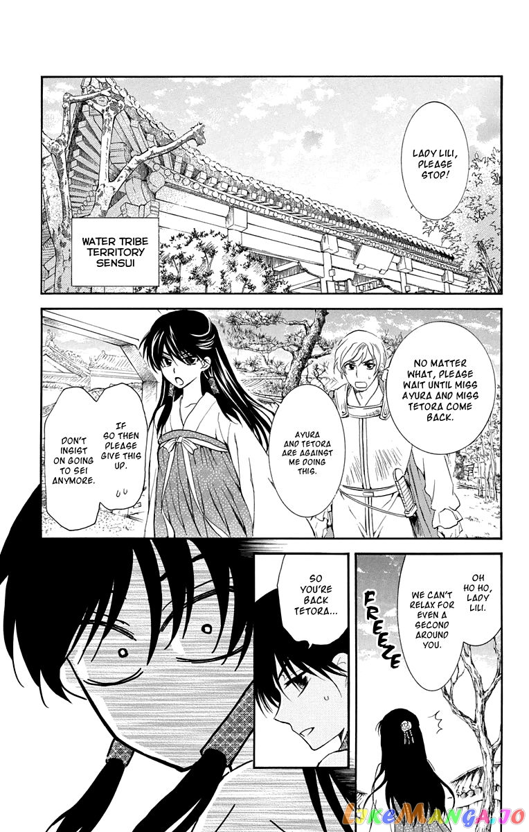 Read Akatsuki no Yona (EN) Manga Online