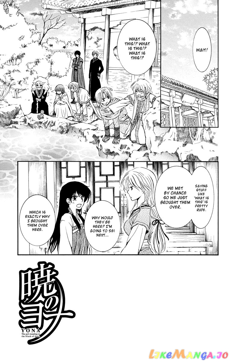 Read Akatsuki no Yona (EN) Manga Online