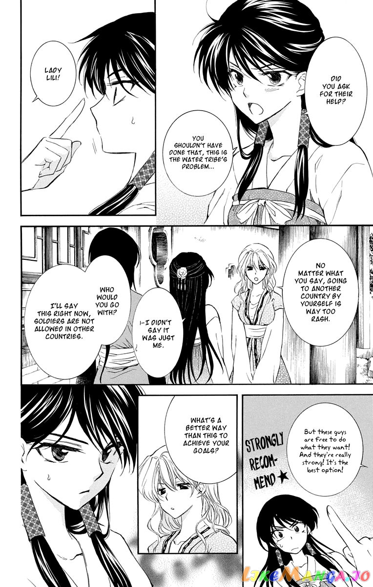 Read Akatsuki no Yona (EN) Manga Online