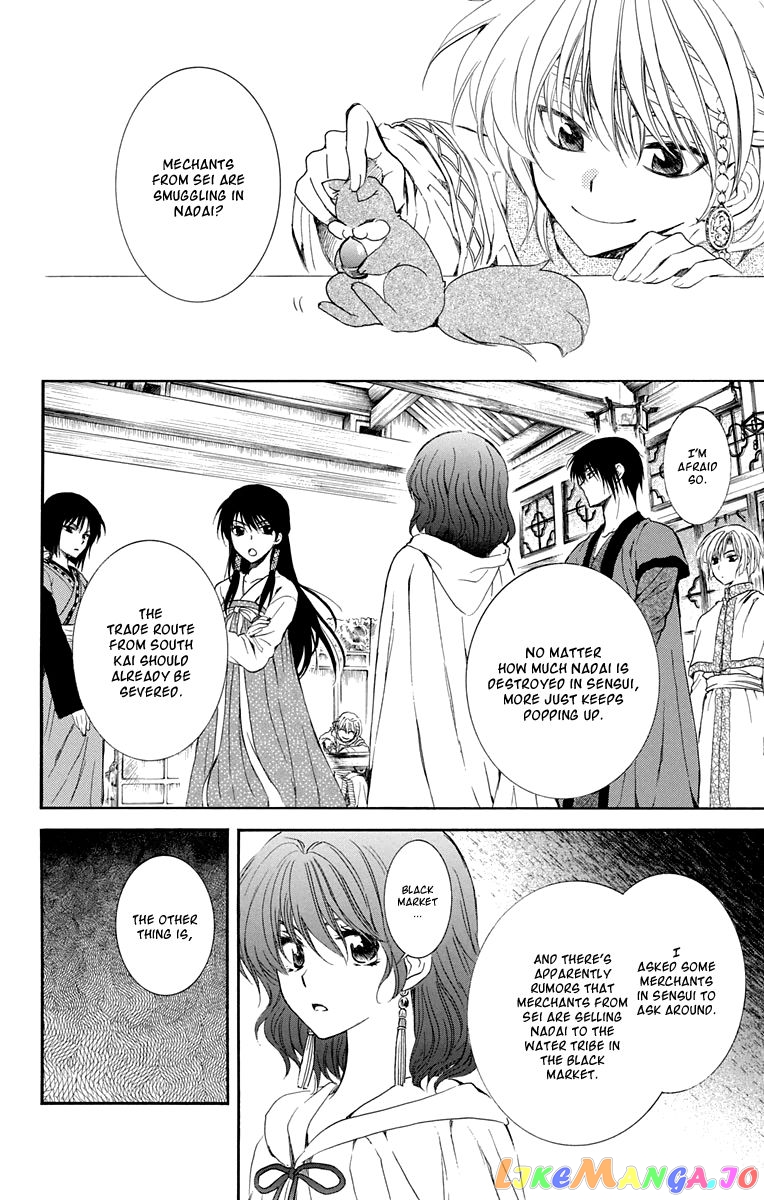 Read Akatsuki no Yona (EN) Manga Online