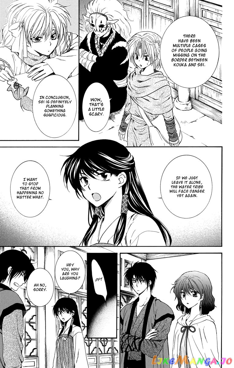 Read Akatsuki no Yona (EN) Manga Online