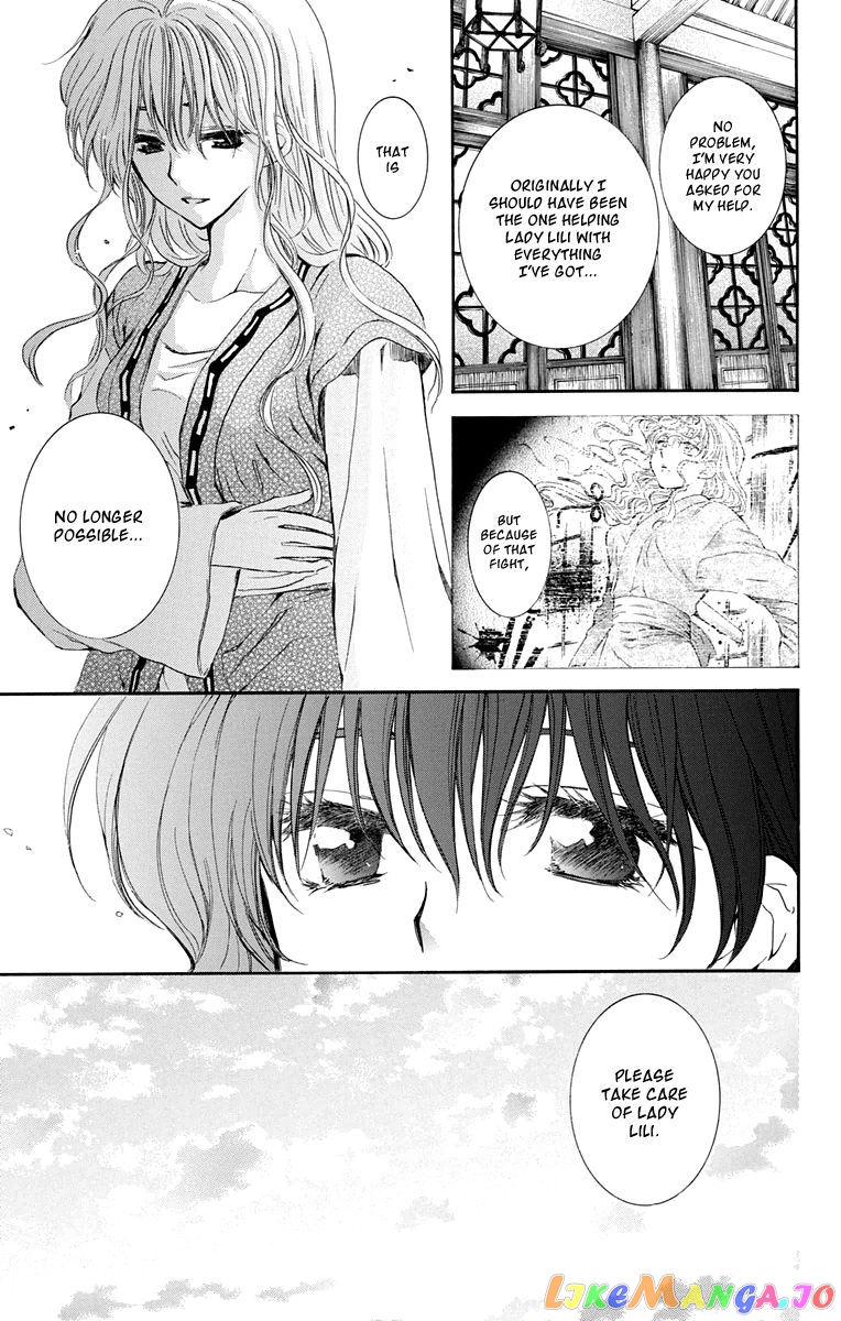 Read Akatsuki no Yona (EN) Manga Online
