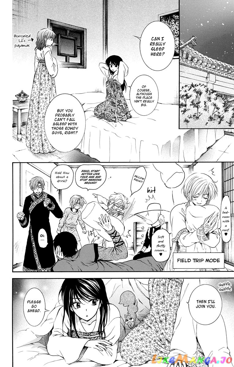 Read Akatsuki no Yona (EN) Manga Online