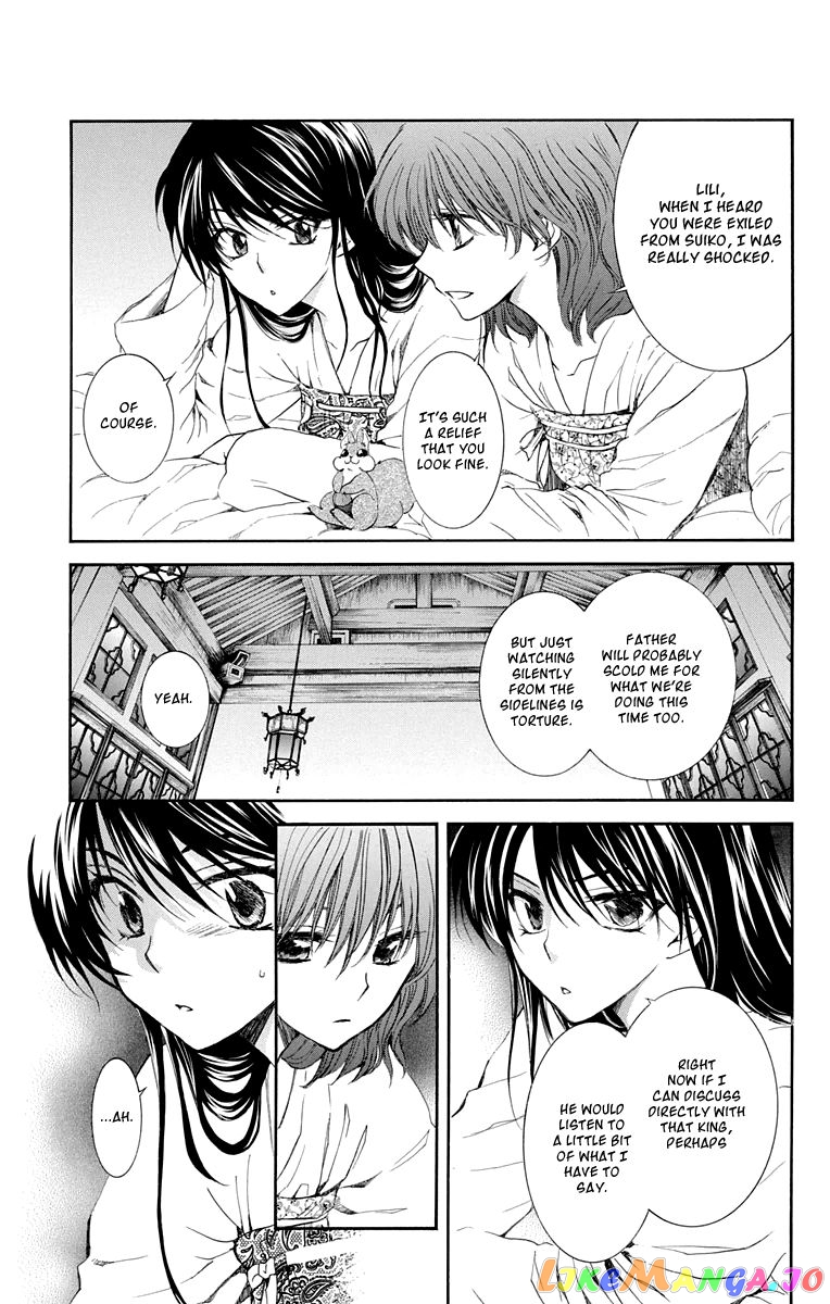Read Akatsuki no Yona (EN) Manga Online