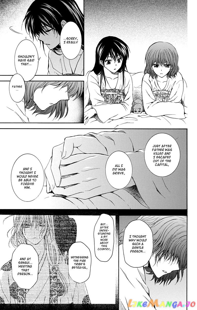 Read Akatsuki no Yona (EN) Manga Online