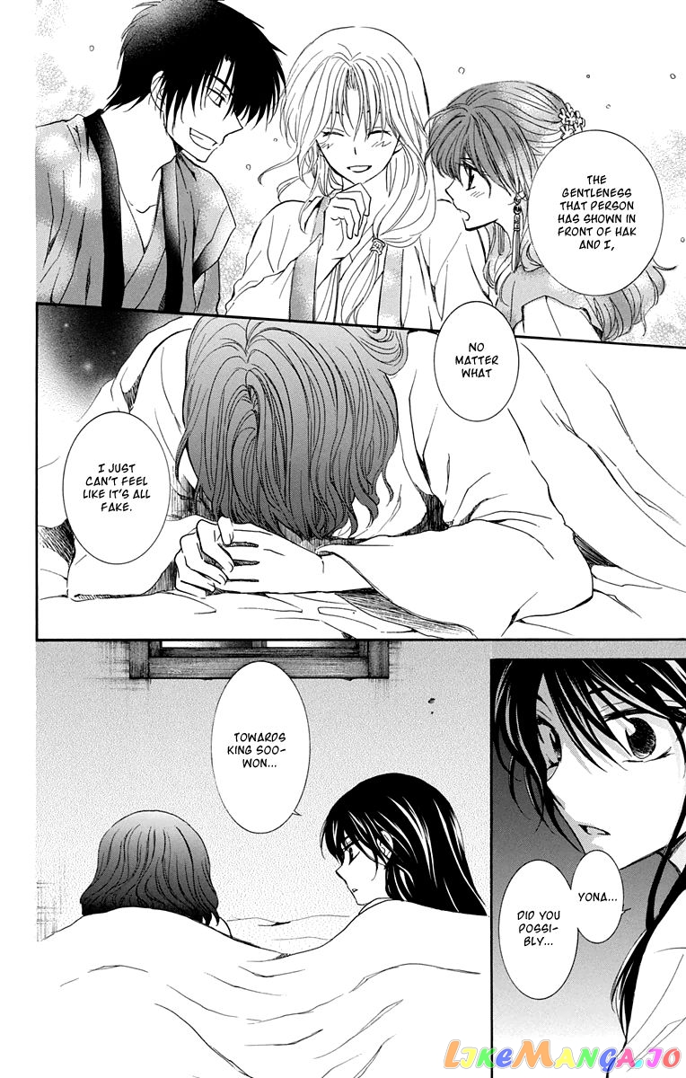 Read Akatsuki no Yona (EN) Manga Online