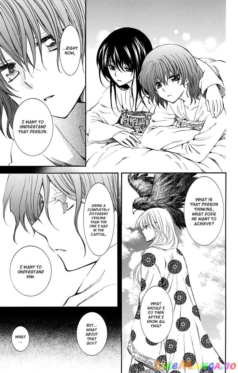 Read Akatsuki no Yona (EN) Manga Online