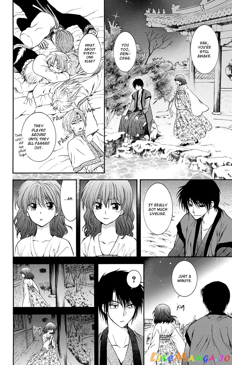 Read Akatsuki no Yona (EN) Manga Online