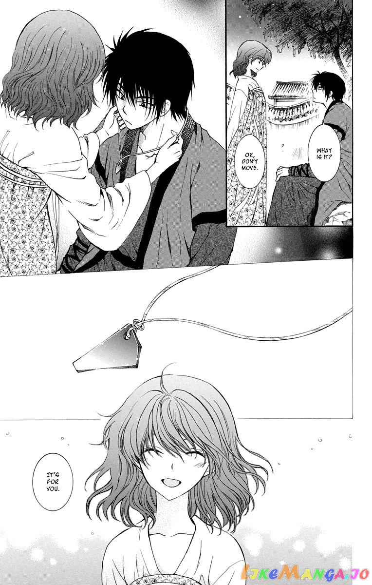 Read Akatsuki no Yona (EN) Manga Online