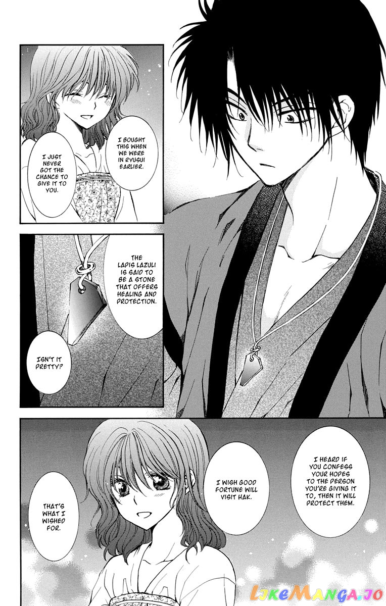 Read Akatsuki no Yona (EN) Manga Online