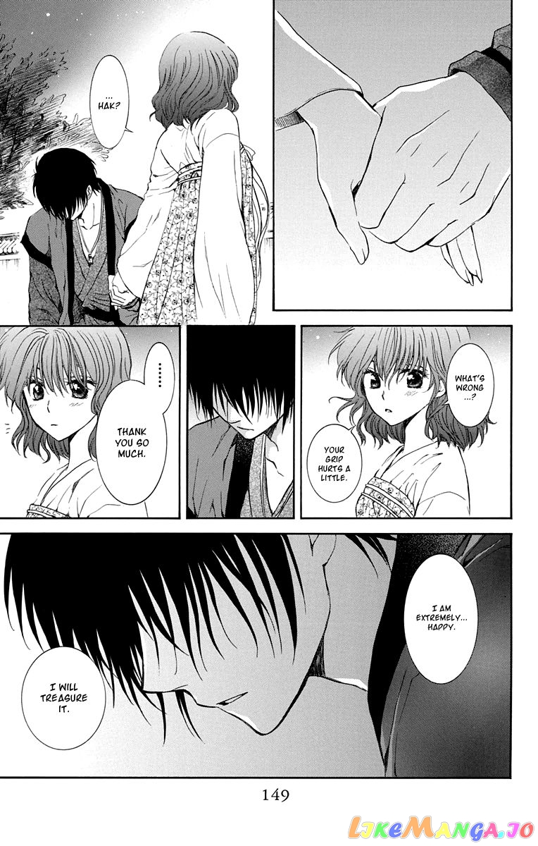Read Akatsuki no Yona (EN) Manga Online