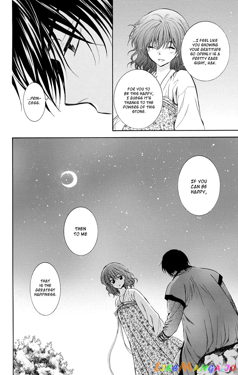Read Akatsuki no Yona (EN) Manga Online