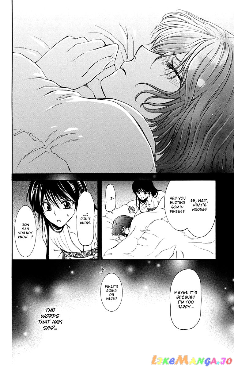 Read Akatsuki no Yona (EN) Manga Online