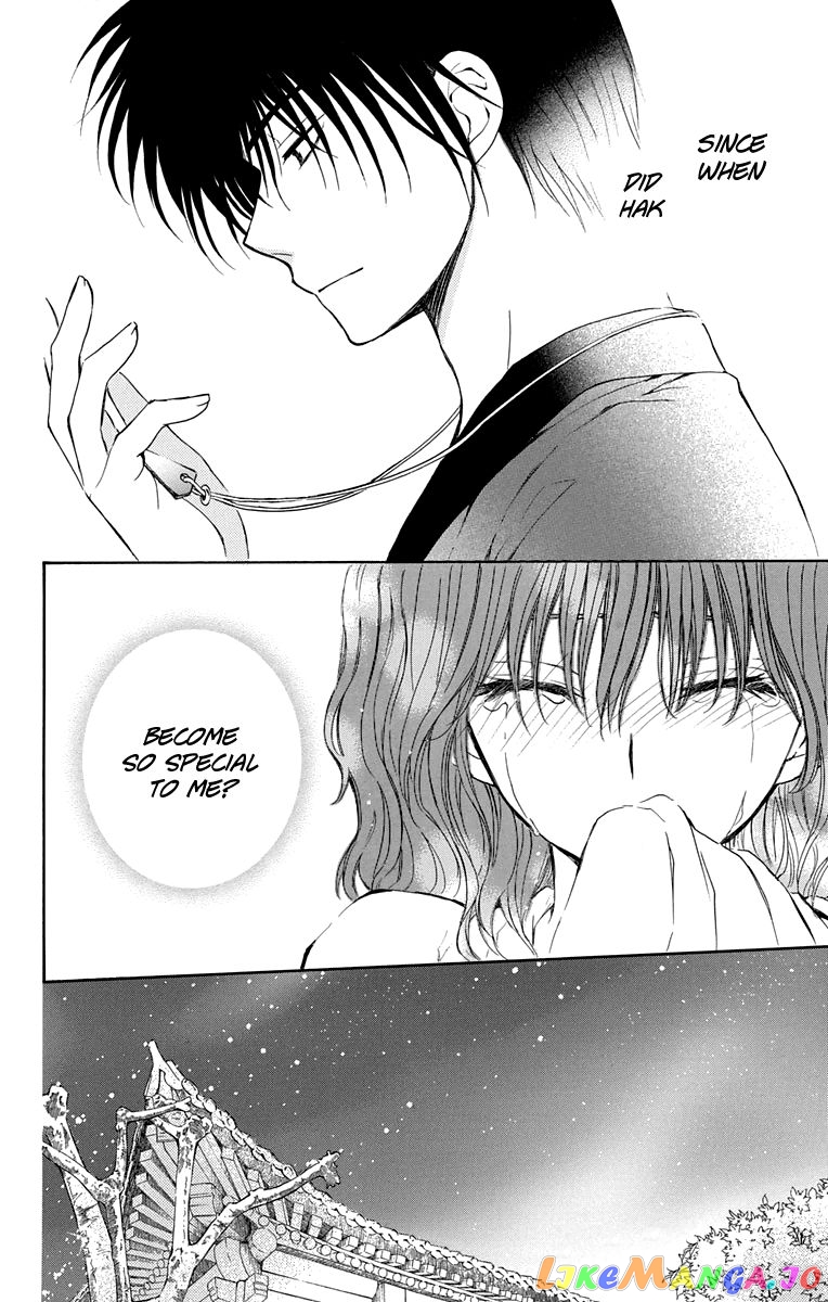 Read Akatsuki no Yona (EN) Manga Online